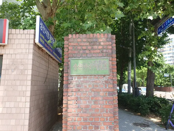 벽돌 문주가 선 단지 입구
