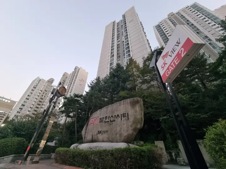 GATE 2 표지와 고층 동