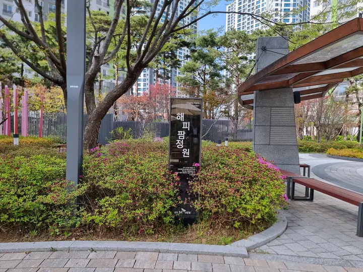 벤치와 정원 표지가 있는 쉼터