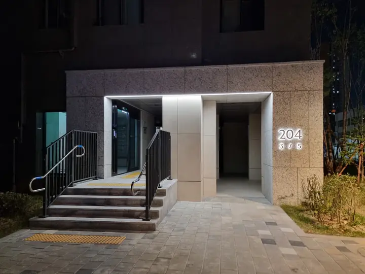 204동 출입구