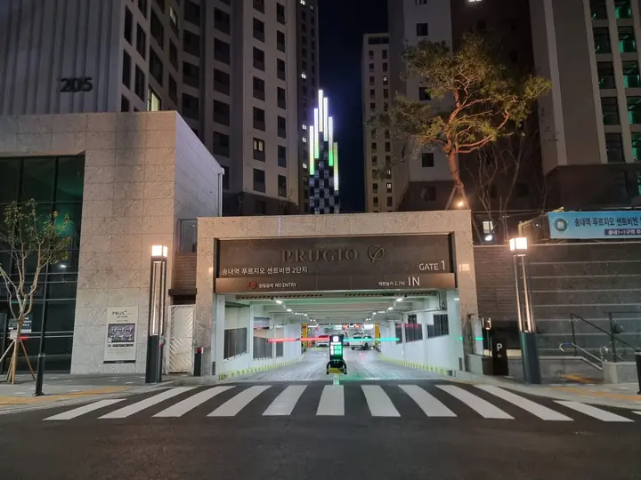 'PRUGIO GATE 1' 지하주차장 입구