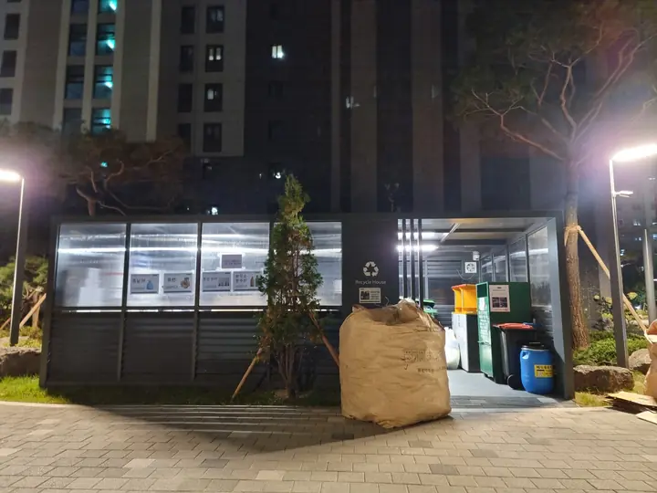 'Recycle House' 분리수거장