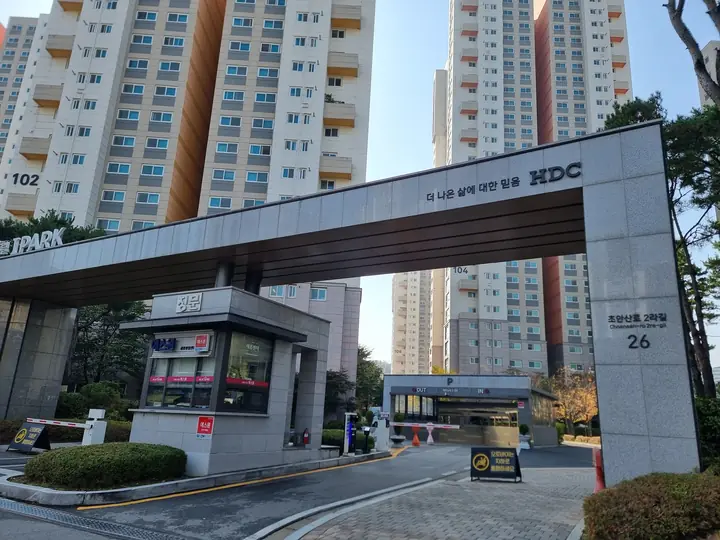 '초안산로2라길 26' 주소가 새겨진 정문 게이트