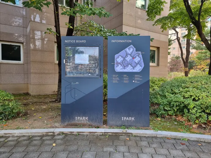 'NOTICE BOARD'·'INFORMATION' 단지 안내판