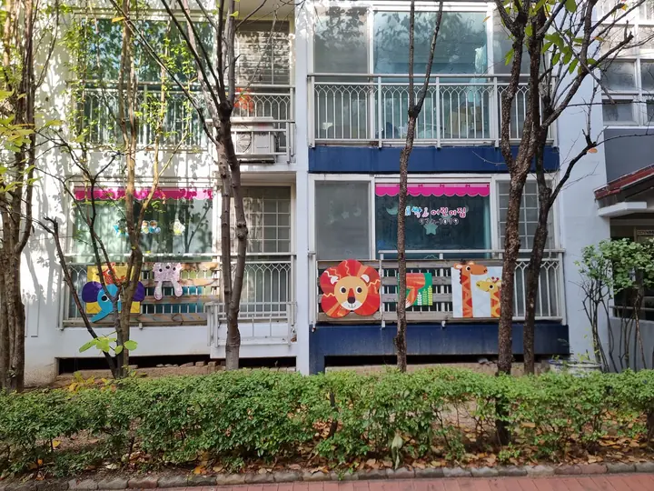 동물 그림으로 꾸민 1층 어린이집