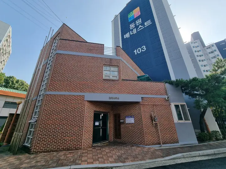 붉은 벽돌의 관리사무소