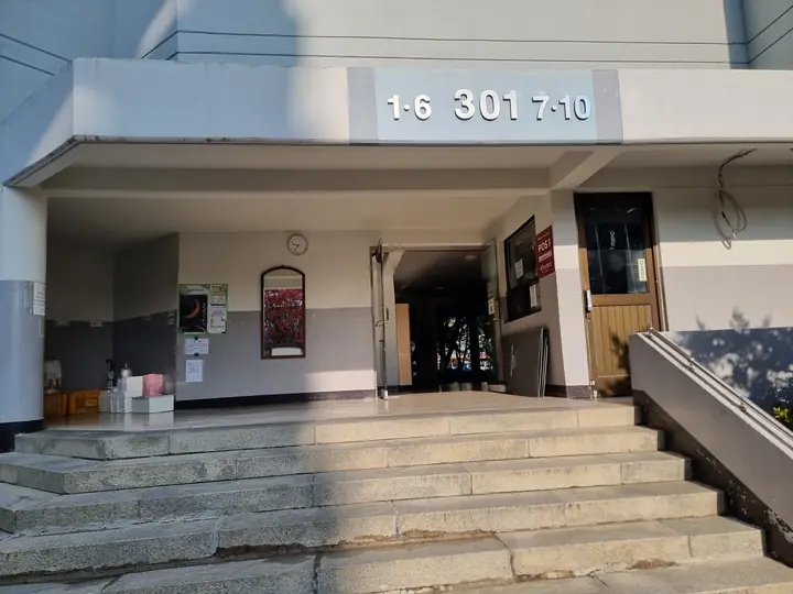 301동 출입구