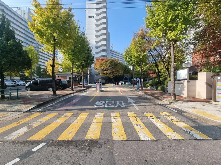 '방문자' 글씨가 적힌 단지 진입로와 303동