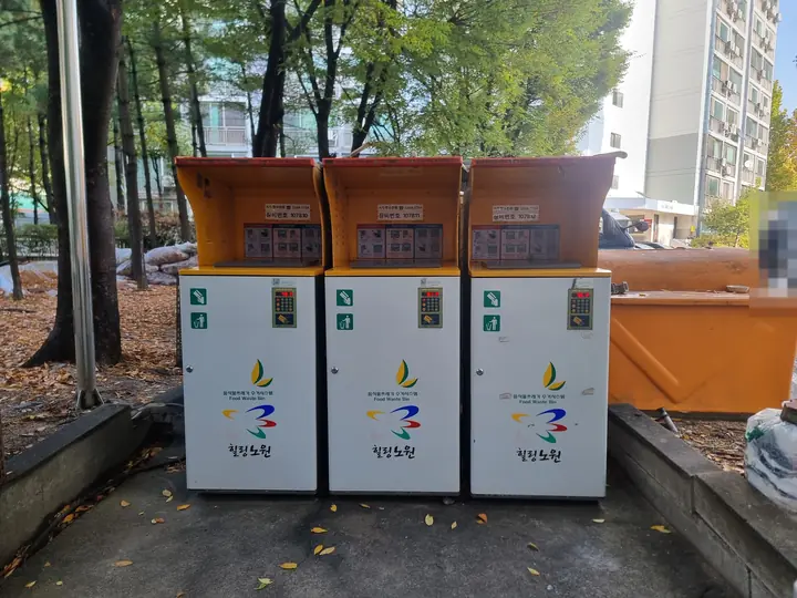 음식물 쓰레기 수거기 세 대