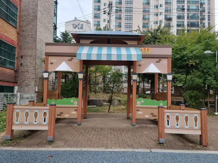 줄무늬 차양을 단 소꿉놀이 집