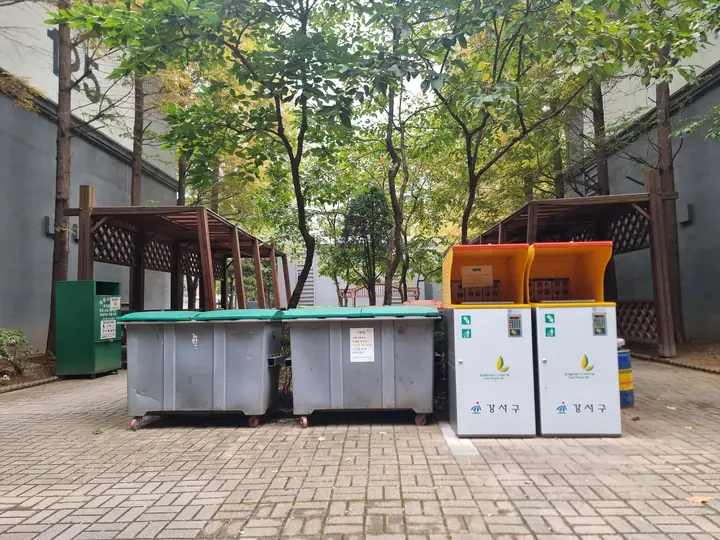 지붕 있는 분리수거장과 음식물 수거함