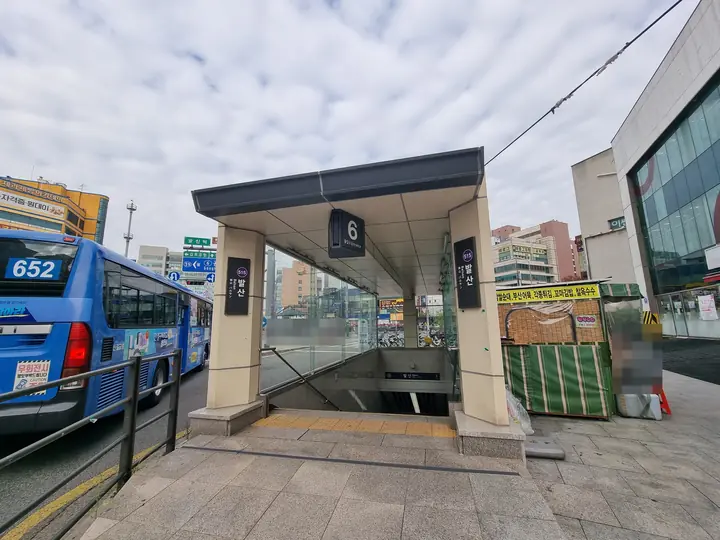 단지에서 가까운 5호선 발산역 6번 출구