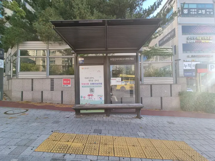 강서로 '우장산아이파크이편한세상' 버스 정류장