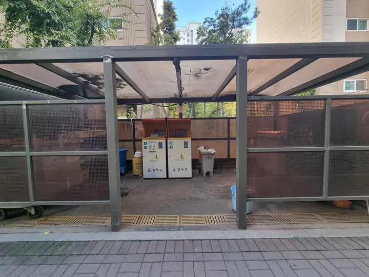 철망 지붕을 씌운 분리수거장