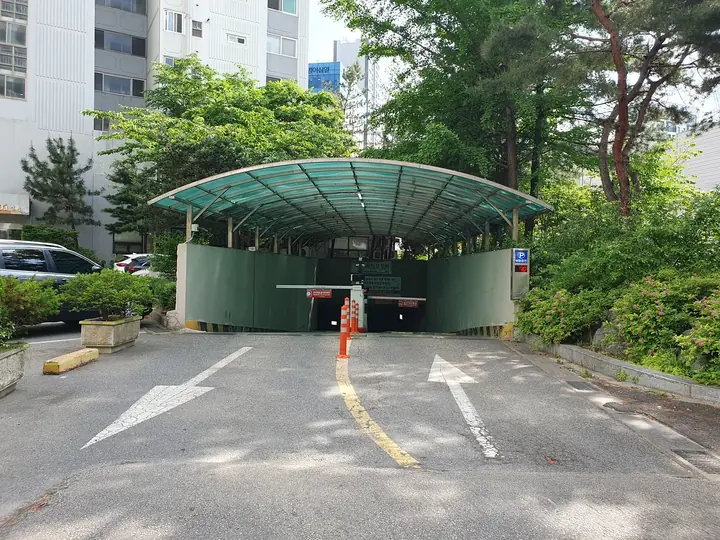 지붕을 씌운 지하주차장 입구