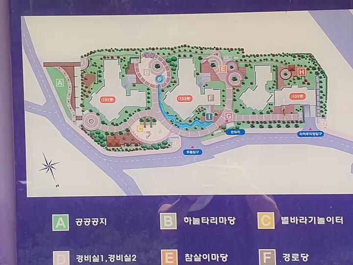 단지종합안내도