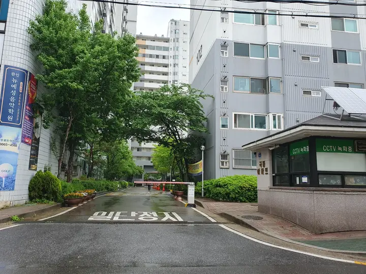CCTV 경비실이 선 후문 진입로