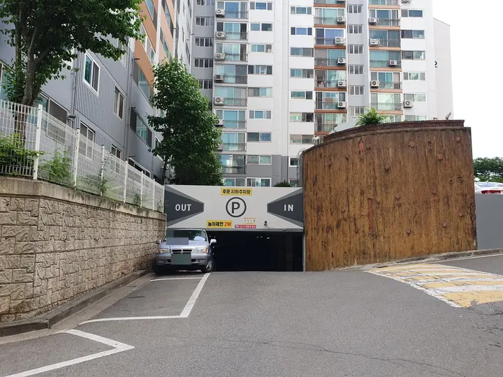 후문 지하주차장 입구