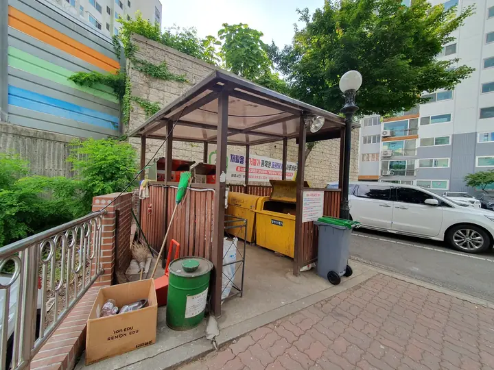 지붕을 씌운 분리수거장