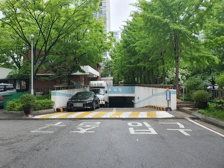 지하주차장 입구