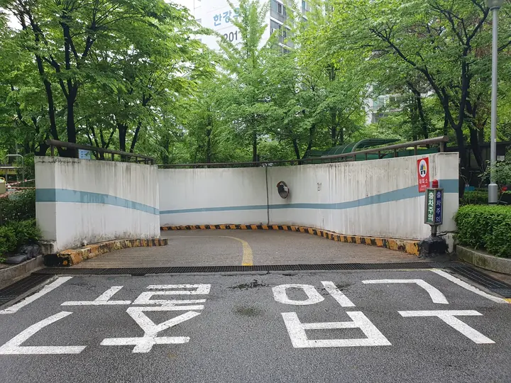 출구·입구 표시가 있는 지하주차장