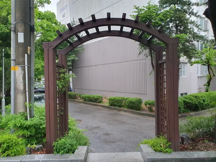 목재 아치 퍼걸러