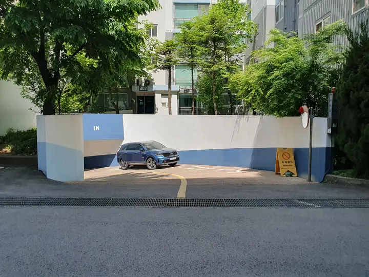 지하주차장 입구
